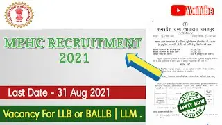 MPHC Recruitment 2021 | Law Vacancy 2021 | MPHC Vacancy 2021 | Madhya Pradesh High Court