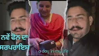 My new vlog #viralvideo #trending | atech ਅੱਜ ਨਵਾਂ ਫੋਨ ਲੇ ਆਦਾ vivo 30 pro @SidhuMooseWalaOfficial