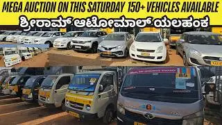 MEGA AUCTION ON THIS SATURDAY 150+ VEHICLES AVAILABLE | #lorry #tataace