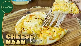 Cheese Naan Recipe - Soft, Cheesy, and Irresistible