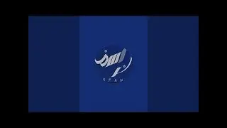 Asfand TV is live!