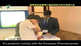 beacon pharma china tv