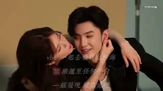 #zhaolusi X Hidden Love FanCam Compilation | #HiddenLove BTS