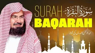 Surah Al-Baqarah – A Recitation That Strengthens the Heart Recitation by Sheikh AbdulRahman AlSudais