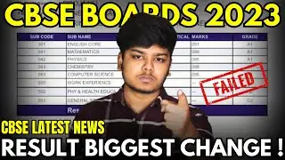 Cbse Boards 2023 Result Biggest Change! 😨 | Cbse boards 2023 results date | Cbse latest news