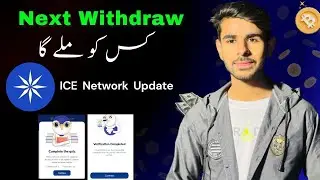 ICE Withdrawal Kaise Kare || Ice Coin Withdrawal Update || Ice Network Mining App Withdraw | Ice Kyc