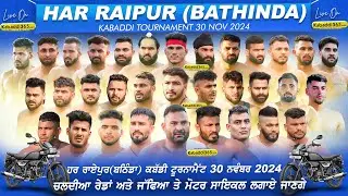 🔴[Live] Har Raipur (Bathinda) Kabaddi Tournament 30 Nov 2024