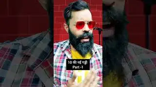 Reality of BANK JOBS | सच क्या है !! | BC-LOGY | Comedy Vines