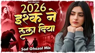 2026 Dard Bhari Ghazal | Naim Sabri | Arshad Kamli | Tahir Chishti | Ghazal Jukebox | Hindi Ghazal