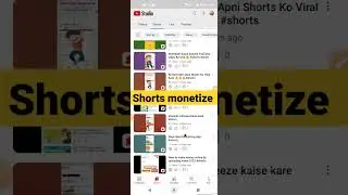 Yt studio new update 2023 ✅ YouTube shorts monetization #short #shorts #viral #shortfeed #ytstudio