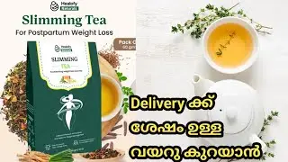 Healofy Naturals Slimming Tea Review In Malayalam #healofy