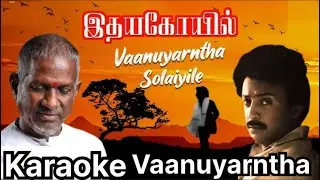 Vaanuyarntha Solaiyile Song Karaoke With Female voice for Male Singers - IfhayaaKovil movie