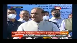 Assam TET result date Announced