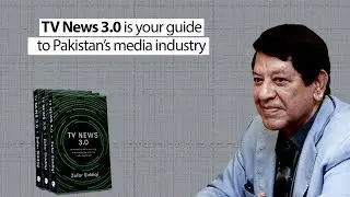 TV News 3.0 is your guide to Pakistan&rsquo;s media industry | SAMAA TV