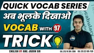 Quick Vocab Series (97) || Vocab With Trick 50 words in just 20 Minutes | BY ANIL JADON
