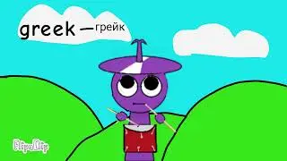 Grayk новый персонаж