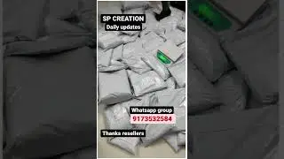 online Sarees shopping | Surat reseller whatsapp group link | Reseller business | Business ideas