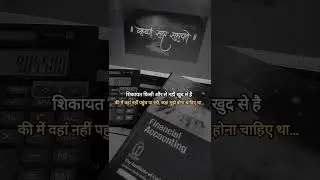 ||कृष्ण सदा सहायते||#cmastudents #studymotivation #cma #cmamotivation #study