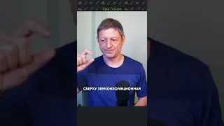 Делай деревянное перекрытие только так