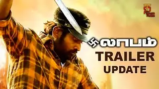 Laabam Teaser Update | Vijay Sethupathi | Shruthi Hassan | D Imman | S P Jananathan | Thamizh Padam