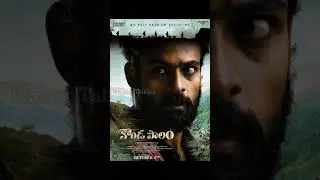 Konda Polam first look| Vaishnav Tej| Rakul Preeth| Krishh| #Shorts