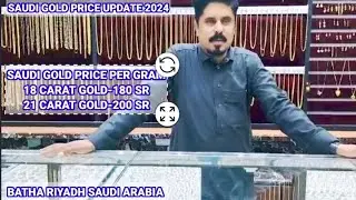 Gold hunting.Saudi gold price update 2024 sa Al Batha Riyadh Saudi Arabia.