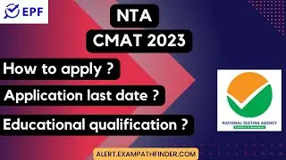 CMAT 2023 || NTA || ADMISSION 2023 || APPLICATION FORM OUT ||