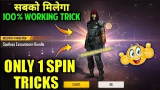 Diamond Royale 1 Spin Trick || How To Get Diamond Royale Bundle In One Spin || New Diamond Royale