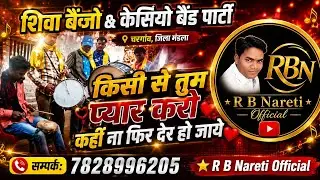 Shiva Bend party Chargonv mandla