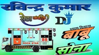 ROCK STAR 🔥SHLRA SMANT 88#pakistan #roblox #status #shyamdarshan