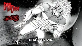 டான்டாடான் Manga Chapter 206 | DANDADAN MANGA Explained in தமிழ் | Dandadan Season 7 #dandadan