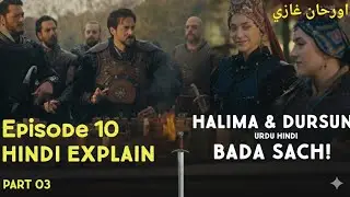 Khufiya Plan! ⚔️ Kurulus Orhan Episode 10 Explained
