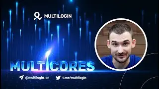Multicores: Революция в сфере маскинга и удобства использования