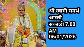 श्री स्वामी समर्थ आरती सकाळी is live