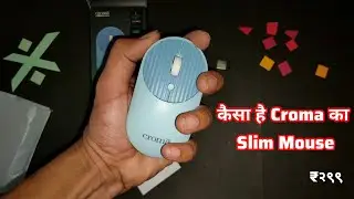 slimm In Budget | croma mouse #croma #budget #tech