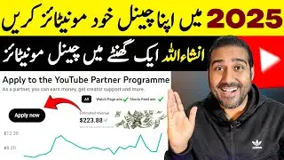How to Apply for Monetization 2025🔥| Youtube Channel Monetize Kaise Kare | YouTube Monetization✅