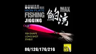 Thetime New Max Metal Jig Jigging Spoon