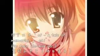 ef - a fairy tale of the two. (バイオリン＋ギター＋ピアノソロ)