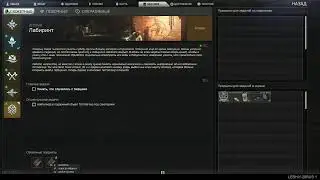 PsyCrow #eft #escapefromtarkov #tarkov #tarkovarena