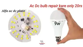 How to repair ac dc led bulbs || alfa ac dc circuit  dob Hello Electricity