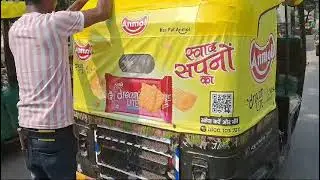 Auto Rickshaw Full Hood Branding Jehanabad Bihar || Auto Rickshaw branding || Mob : +919205068412