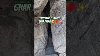 Blessings & Beauty: Ghar e hira where Quran was revealed to Prophet PBUH ✨️ #subhanallah #islam #yt