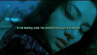 LIL PEEP &mdash; Falling 4 me (ПЕРЕВОД) RUS SUB