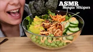 ASMR | EATING SPICY SHRIMP POKE BOWL! (HOMEMADE) MUKBANG (WHIPSER) | MANGIA WHISPERS 먹방