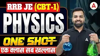 RRB JE CBT-1 Physics 🔥 One Shot Revision | Complete Concepts & PYQs | By Deepmani Sir