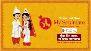 Why choose My Soulmate as your Trusted Partner for finding the right partner for life.
