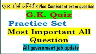 air force non combat question2023 exam मे मिलेगा आपको question #airforceadmitcard @parmardefence