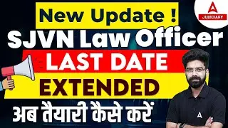 SJVN Law Officer Last Date EXTENDED | Junior Field Officer (LAW) Last Date