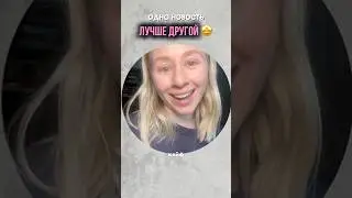Кто тут любитель Золотого Яблока? 😍 промокод на скидку: VOISLOVESU 💓 РП