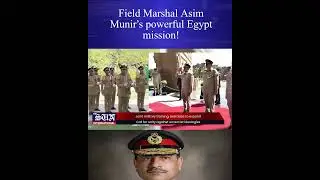 Pakistan and Egypt Join Forces &mdash; Asim Munir&rsquo;s Strategic Breakthrough! | The Sun International